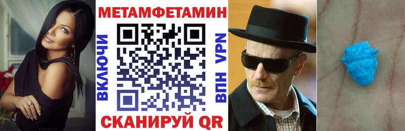Амфетамин Premium  Коммунар 