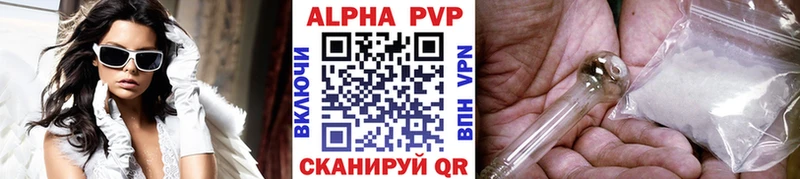 Alpha PVP СК  купить наркотик  Коммунар 