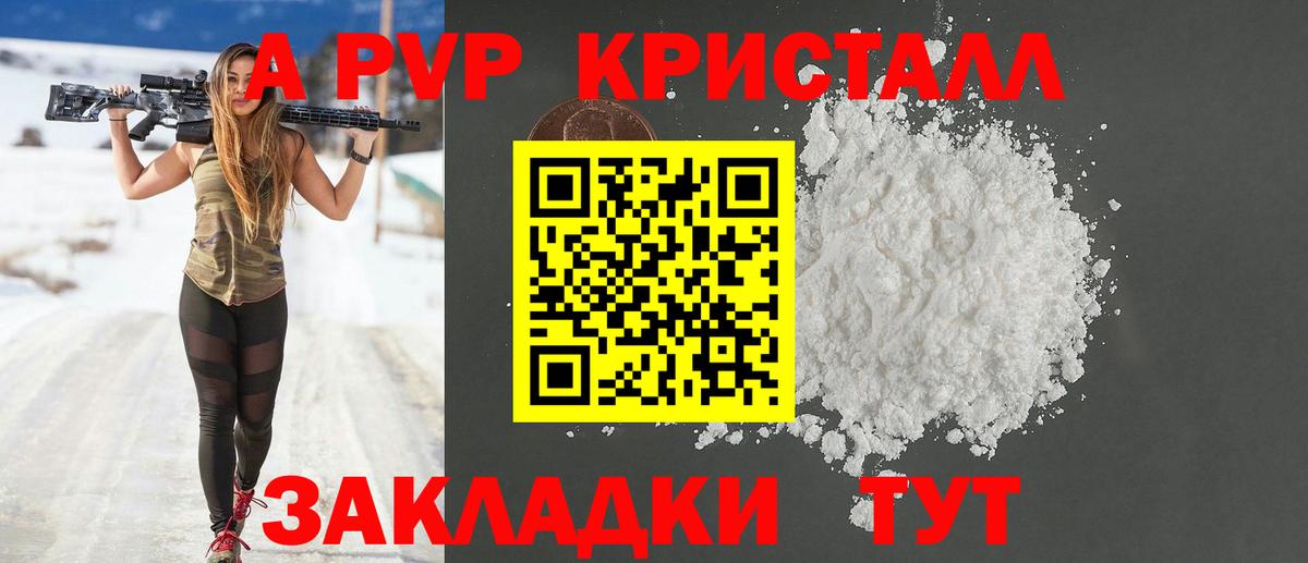 Коммунар  Alfa_PVP мука  A-PVP СК  Alfa_PVP  Вход с VPN 