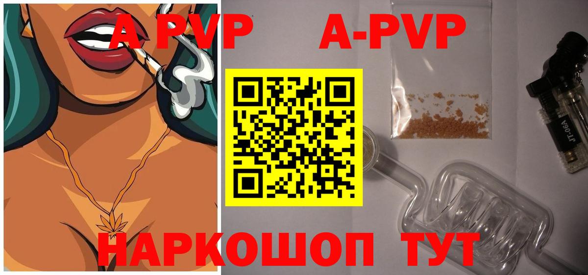 Alfa_PVP СК КРИС Коммунар