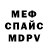 МДМА VHQ Trace Phillips
