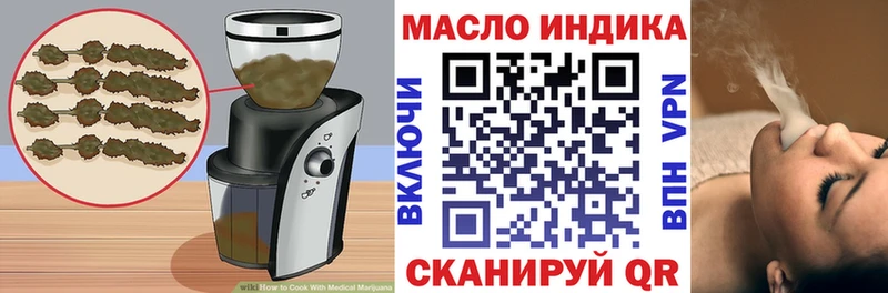 Cannafood марихуана  купить наркотики цена  shop состав  Коммунар 
