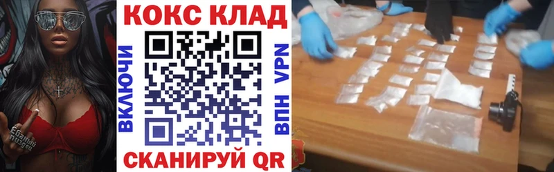 COCAIN VHQ  Коммунар 