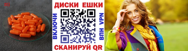 ЭКСТАЗИ ешки  blacksprut зеркало  Коммунар 