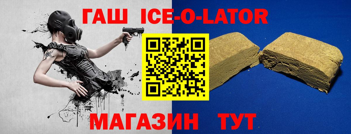 Коммунар  ГАШ индика сатива  Вход с VPN 
