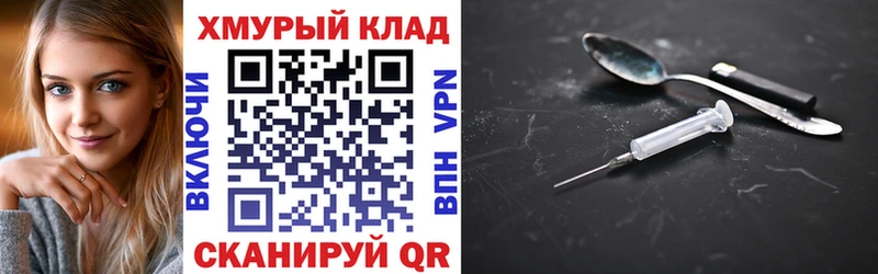 Героин VHQ  Коммунар 