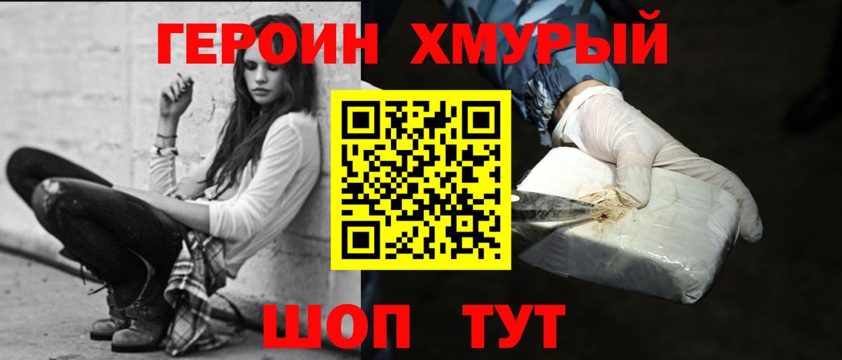 Героин афганец Коммунар