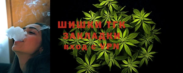гашиш Инсар