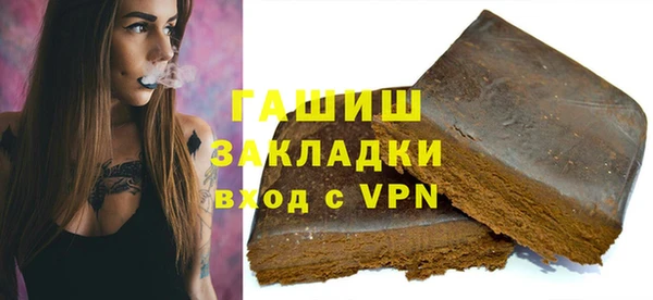 прущая мука Инта