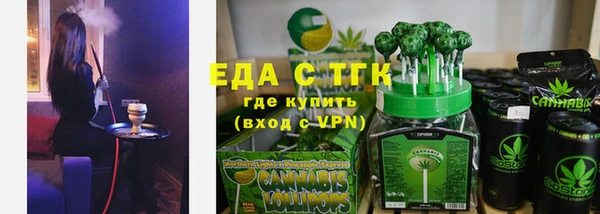 гашиш Инсар