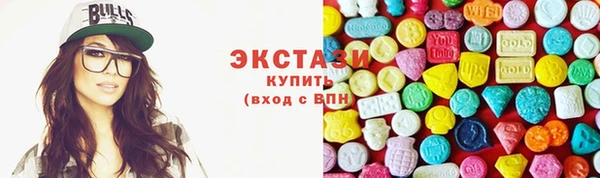 шишки Каменногорск