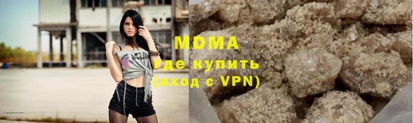 герыч Иннополис
