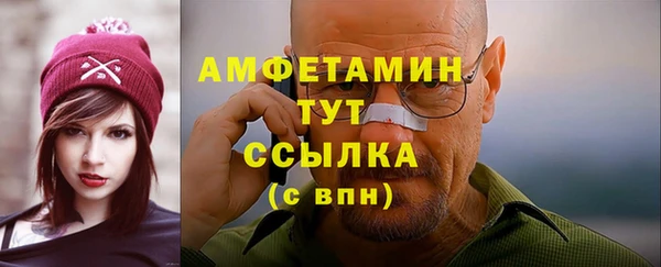ALPHA PVP Каменск-Шахтинский