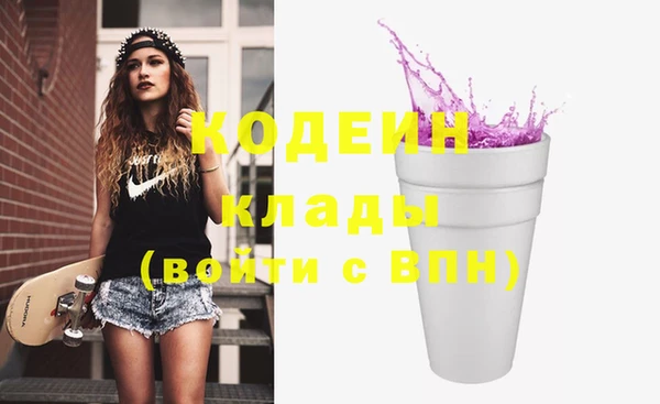 гашиш Инсар