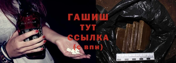 прущая мука Инта