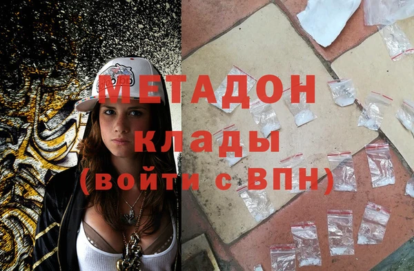 гашиш Инсар