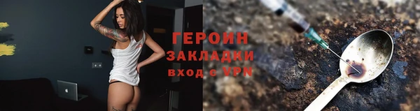 герыч Иннополис
