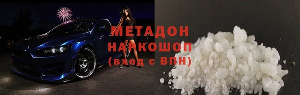 герыч Иннополис