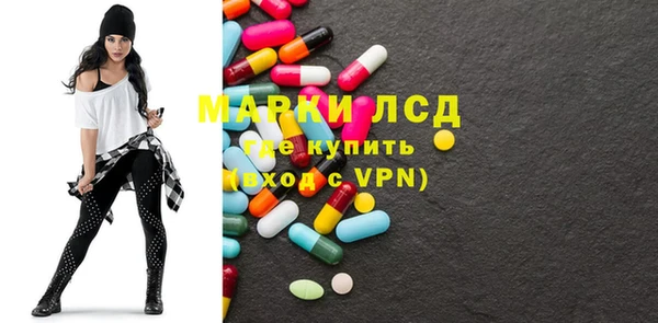 альфа пвп Каменка