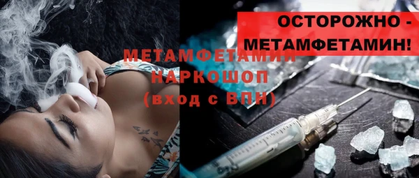 прущая мука Инта