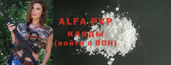 прущая мука Инта