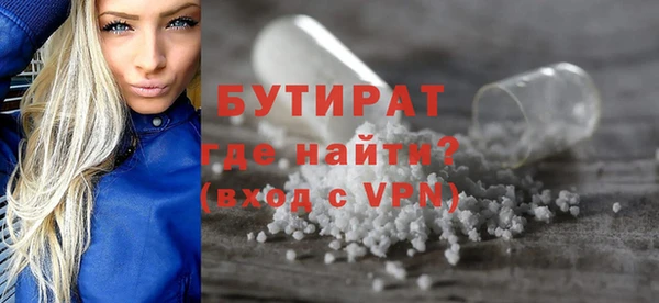 гашиш Инсар