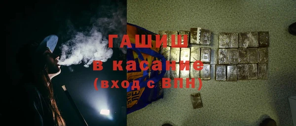 ALPHA PVP Касимов