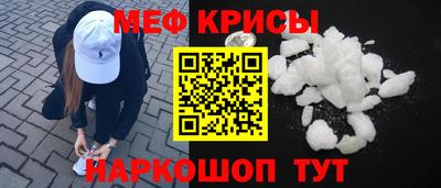 гидра Кимры