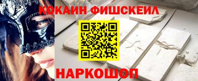 гидра Кимры