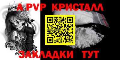 гидра Кимры