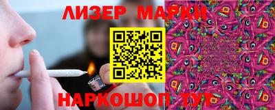 гашишное масло Кингисепп