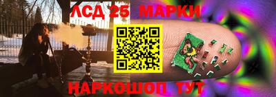 гашишное масло Кингисепп