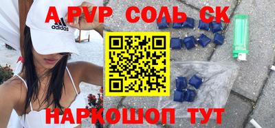 гидра Кимры