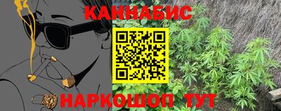 гашишное масло Кингисепп