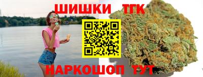 гашишное масло Кингисепп