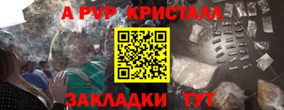 гидра Кимры