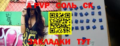 гидра Кимры