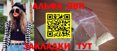 гашишное масло Кингисепп