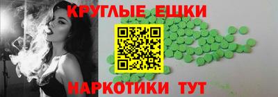 гашишное масло Кингисепп
