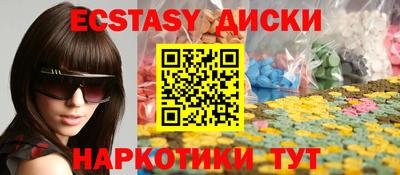 гашишное масло Кингисепп
