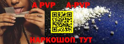 гидра Кимры
