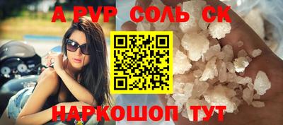 гашишное масло Кингисепп