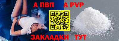 МДПВ Кинель