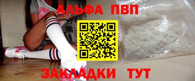 гашишное масло Кингисепп