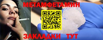 гидра Кимры