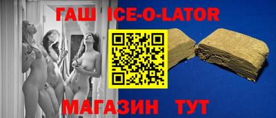 гидра Кимры