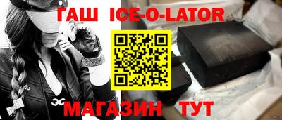 гидра Кимры