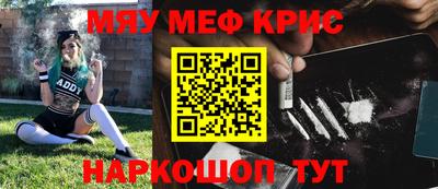 гидра Кимры