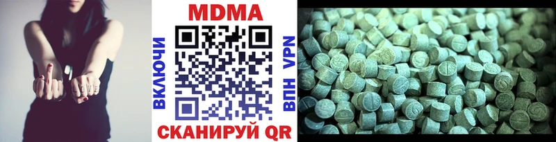 MDMA VHQ как найти закладки Коммунар