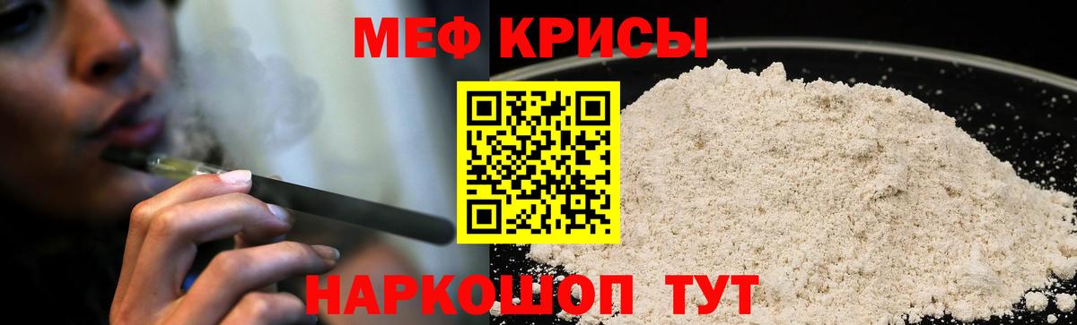 МЕФ  Вход с VPN  Коммунар  МЕФ VHQ 